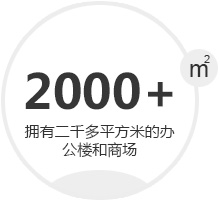 2000+