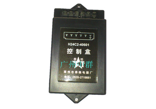 Control box 