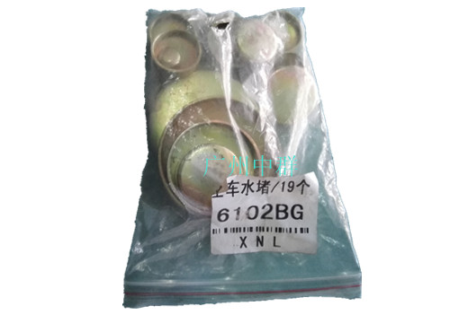 Chaochai CY6102 water block